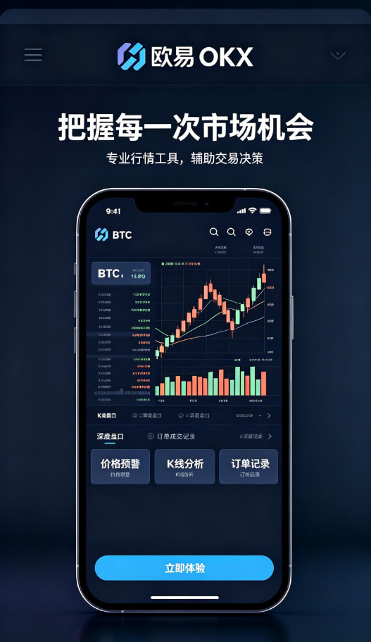 欧交易所app官网行业解读配图